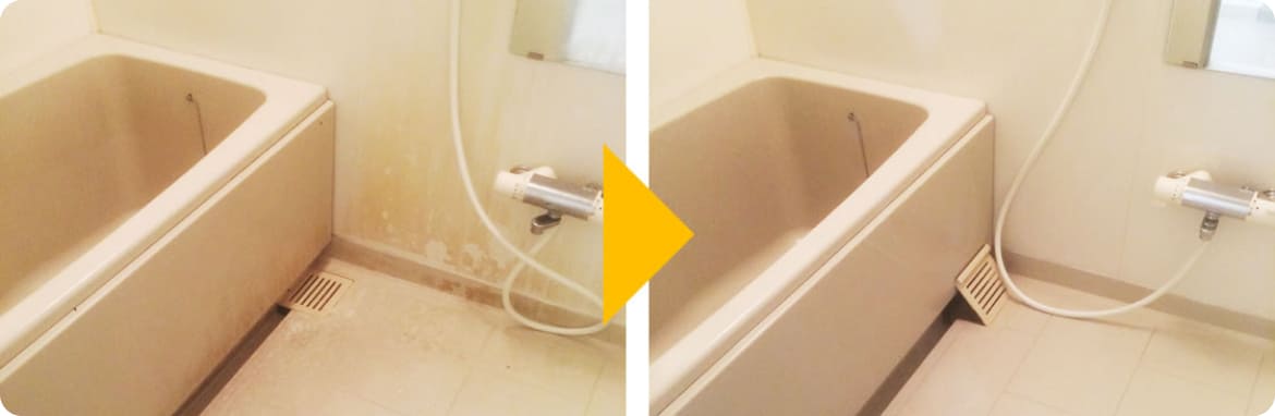 【浴室】Before&After２ 1